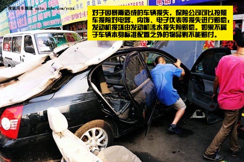 警惕汽车钣金喷漆常见误区