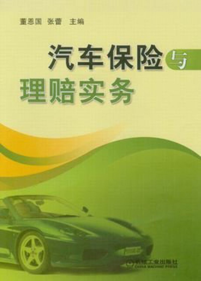 长沙汽车维修：细节决定成败的故事