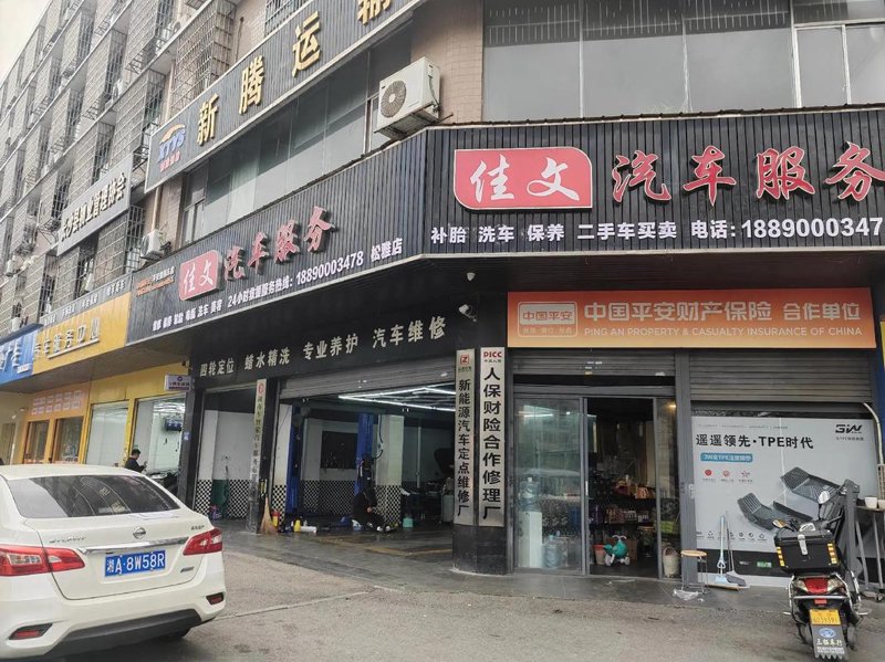如何选择合适的长沙汽车维修服务